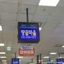 영호남상회 네이버블로그