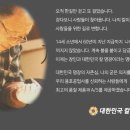 장인의칼날 이미지