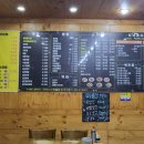 강'S 차이나 이미지