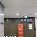 문정5 | 송파 문정동 준오헤어 문정역테라타워점에서 5살 아들 커트 후기