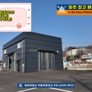 태광부동산공인중개사사무소 이미지