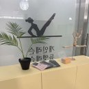 바이윤필라테스- 이미지