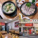 제주국밥 - 서귀포시 | 제주국밥