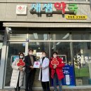 새샘약국 이미지