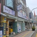 혜윰유치원 | 학원홍보 솜사탕이벤트 혜윰수학영어학원