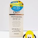 ♥일본 수하다♥ Dr.P 프로페셔널 에스테 UV