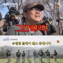 먹방민박 이미지