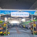 재단법인 남도문화재단 이미지