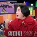 대신속풀이 이미지