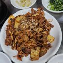 주례동 냉정역 6번 출구 | 부산 냉정역맛집 동서대맛집, 두루치기가 맛있는 까만고무신식당
