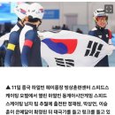 아시안게임 빙속 남자 팀추월 은메달…이승훈 최다 메달 신기록 이미지