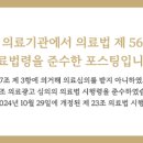후한의원 네이버블로그