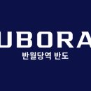 (유)더본건설 이미지