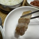 먹거리생삼겹살