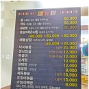 다인정 | 다인정 동태탕(공기밥포함) 1인분 \12,000원 포장주문 후기