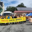 희망세탁 이미지