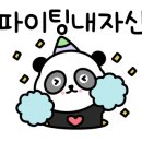 풍세아름지역아동센터 이미지