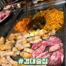 들샘 | 경대 술집 가성비 좋은 대구 고기뷔페 포크팬 외식 후기