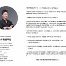 홍대아베크뮤직아카데미학원 이미지