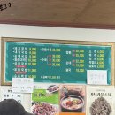 시골국밥 | 대구 : 국밥 맛집 시골돼지국밥 솔직 후기
