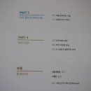 티마스터과정 이미지