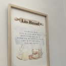 리오베이커리 이미지
