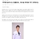 연세스위트치과병원 이미지