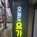 라온애드