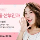 이해와공감산부인과의원 이미지