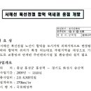 합덕역 진입도로 이미지