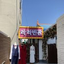 전동떡갈비앤브리즈 이미지