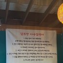달주방 동탄센트럴파크점 이미지