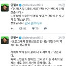 거제 삼성중공업사고에 대한 대선후보들 이미지