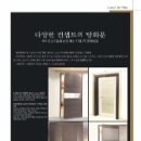 동영산업(주) 이미지