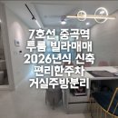 성인공인중개사사무소 이미지