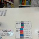 보룡약국 | 성남 가성비 위고비 마운자로 상담으로 유명한 태평보룡약국 솔직후기