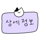 양재기찜갈비 이미지