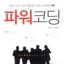 인터파크秀 네이버블로그