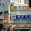 빈티지노래연습장 이미지