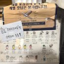 롤뺑드빠리 | 경성대 빵집 늦게까지하는 베이커리카페 롤뺑드빠리