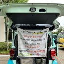 차비누대구 이미지
