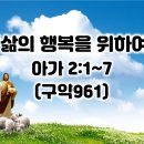 (주)삶의행복