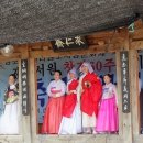 포항전국국악경연대회 이미지