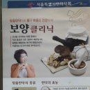 광개토한의원 이미지