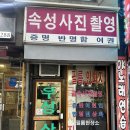 (주)우성상사 이미지