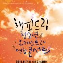 선율드림 디트뉴스24