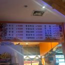 토박이치킨 이미지