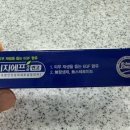 보명사약국