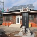 운리경로당 이미지