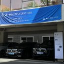 ****4월 19일(금) 창원 BMW 시승행사중입니다 !!!!**** 이미지